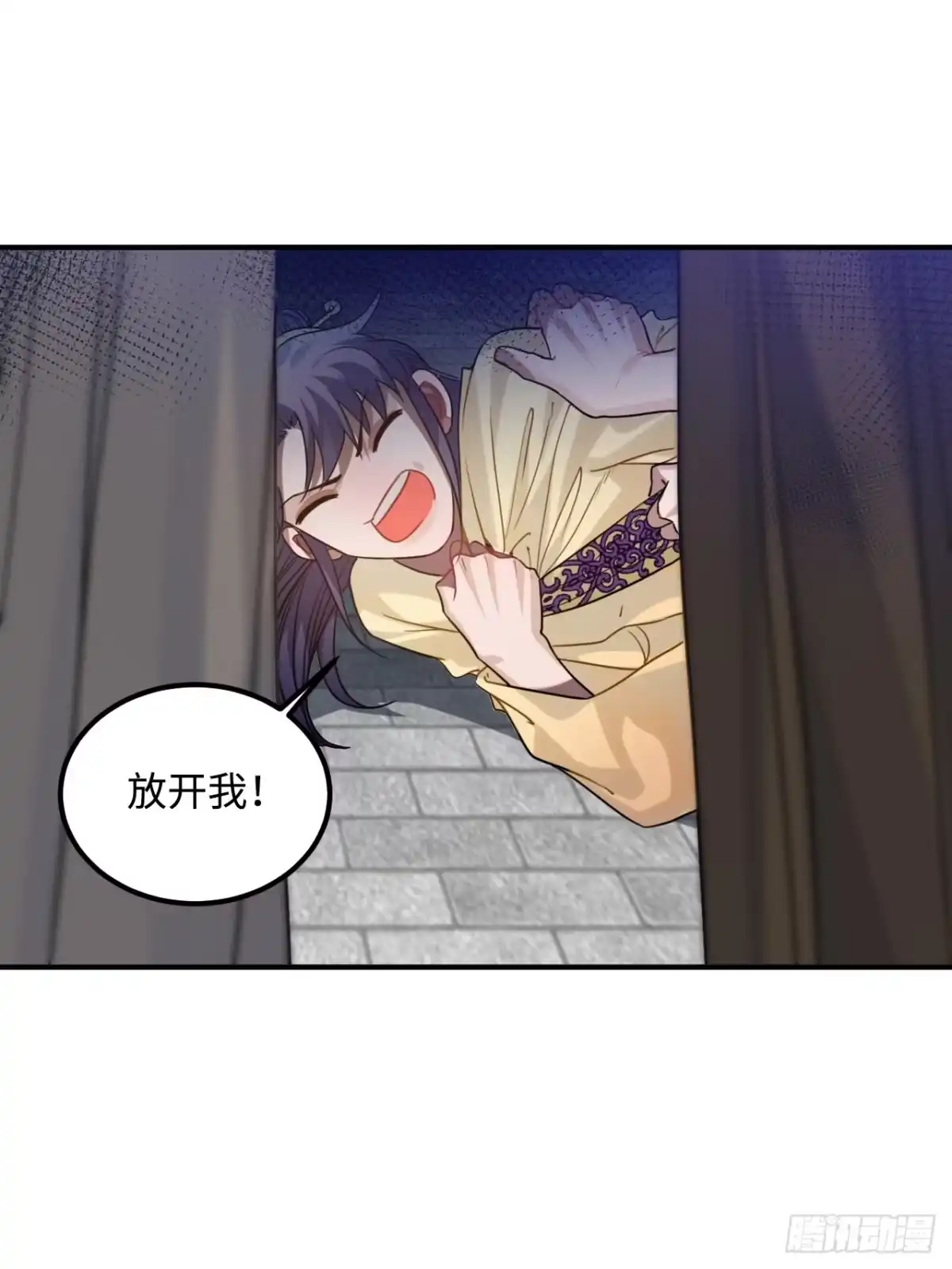 《王爷府的直男小娇妃》91.我会保护你 第24页