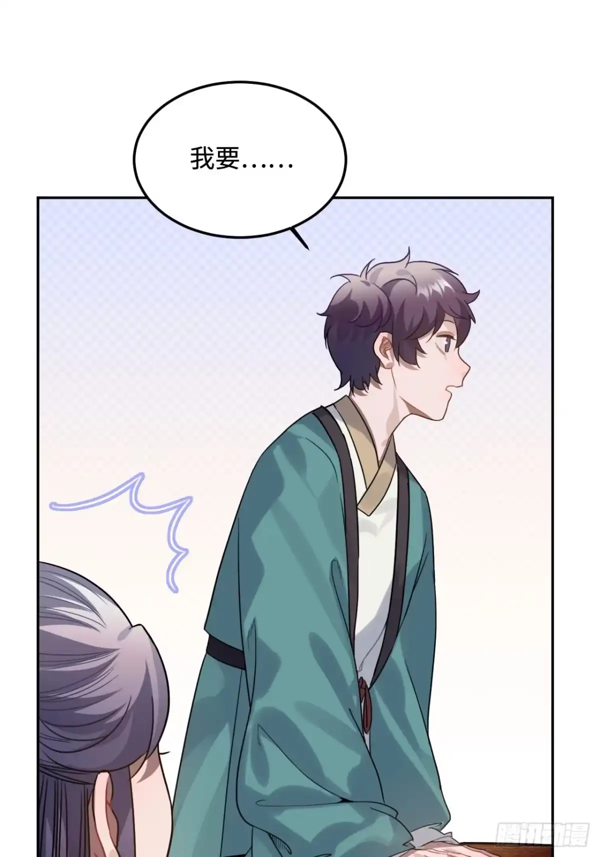 《王爷府的直男小娇妃》92.约、约会？？ 第43页