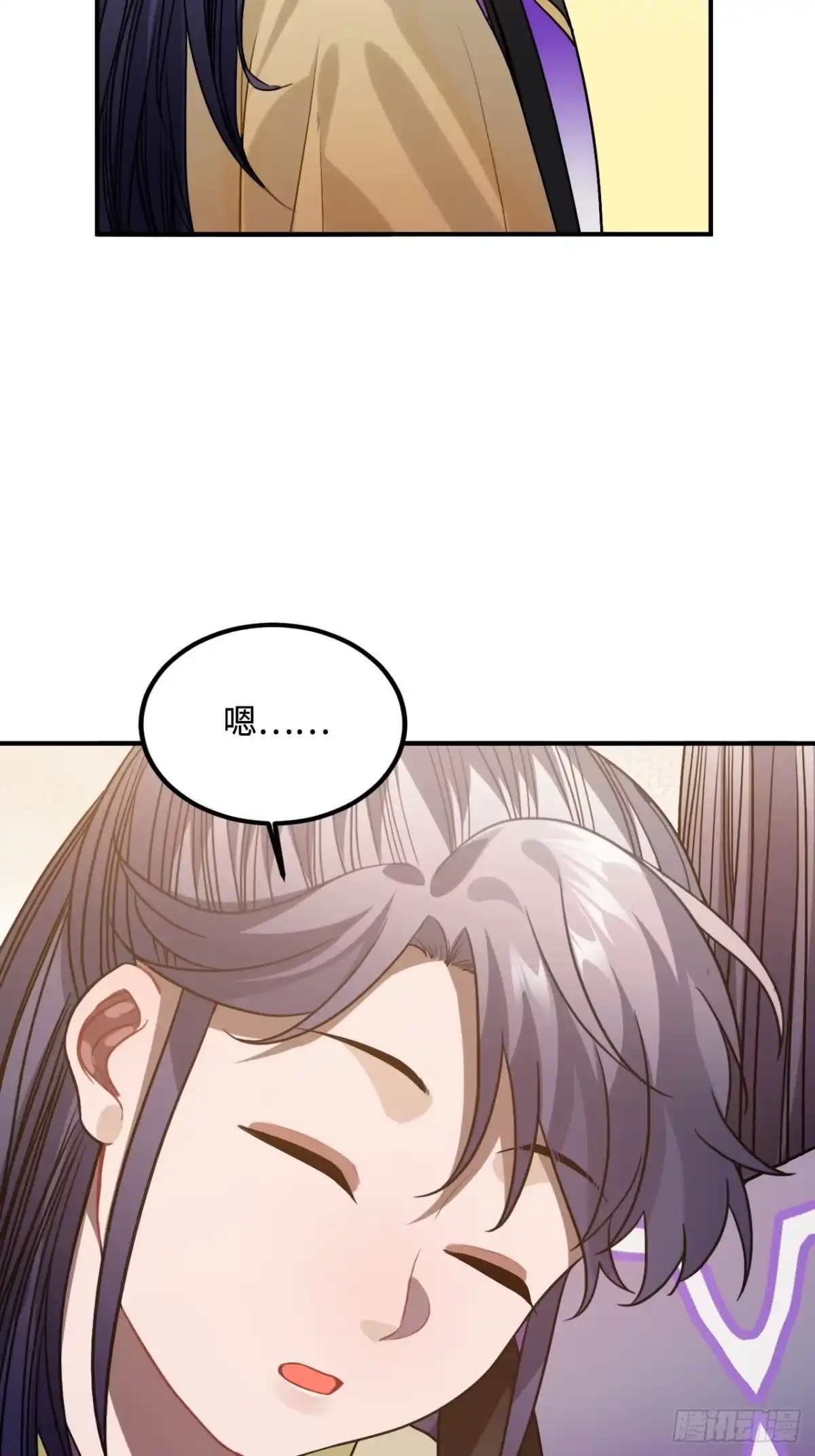 《王爷府的直男小娇妃》92.约、约会？？ 第7页
