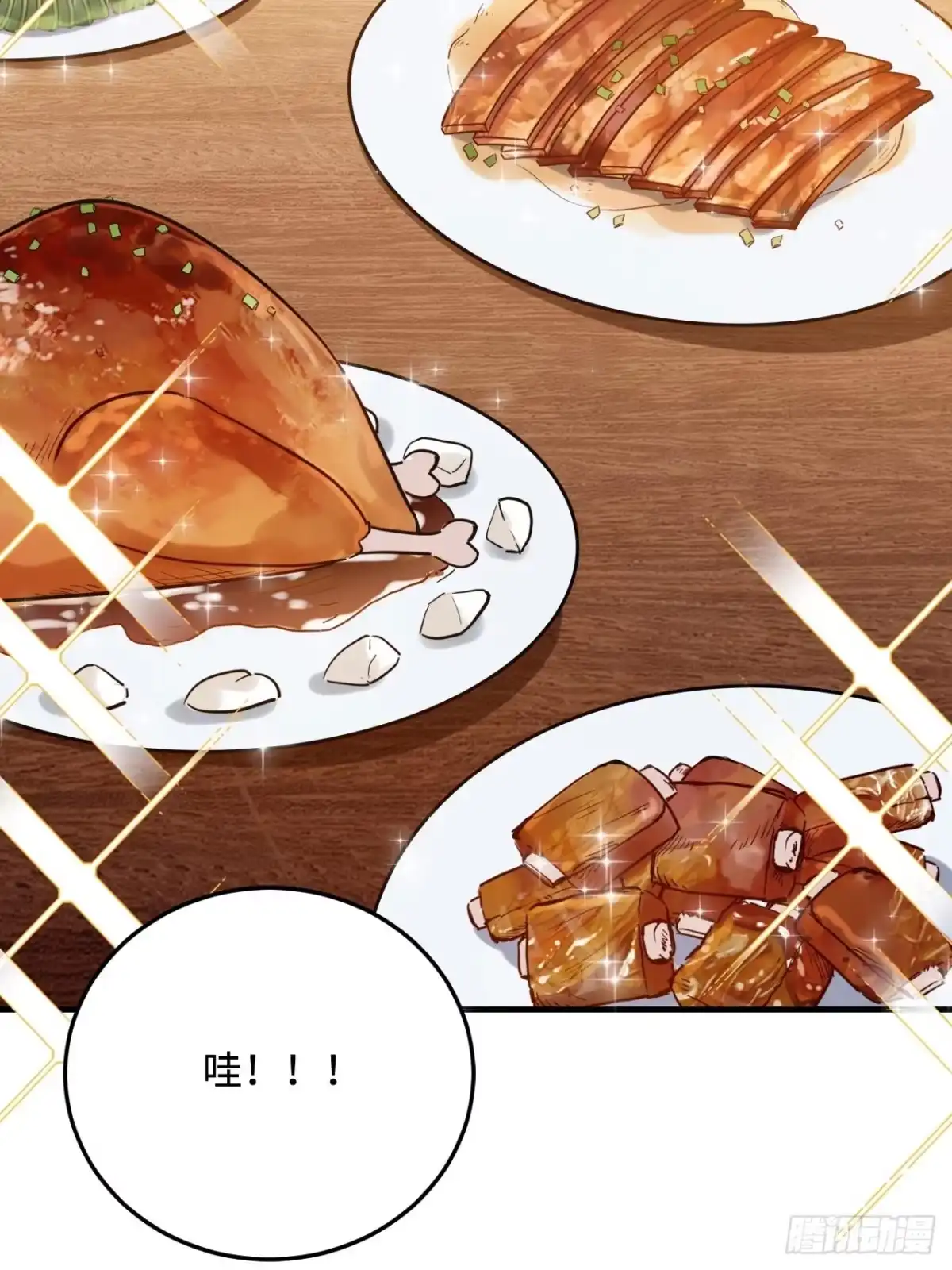 《王爷府的直男小娇妃》92.约、约会？？ 第34页