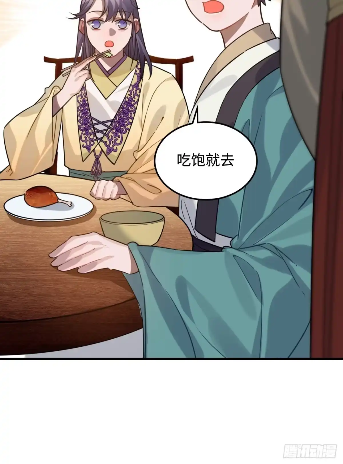 《王爷府的直男小娇妃》92.约、约会？？ 第39页
