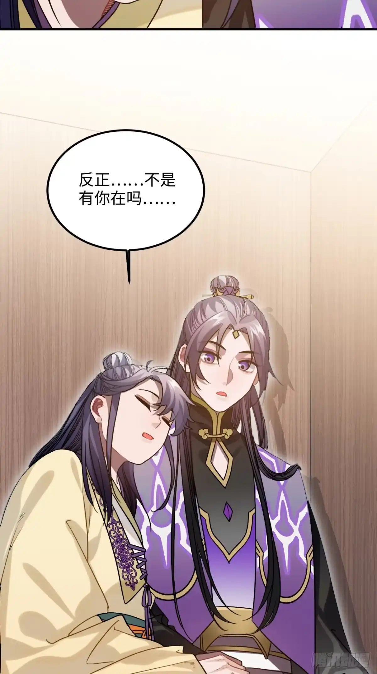 《王爷府的直男小娇妃》92.约、约会？？ 第8页