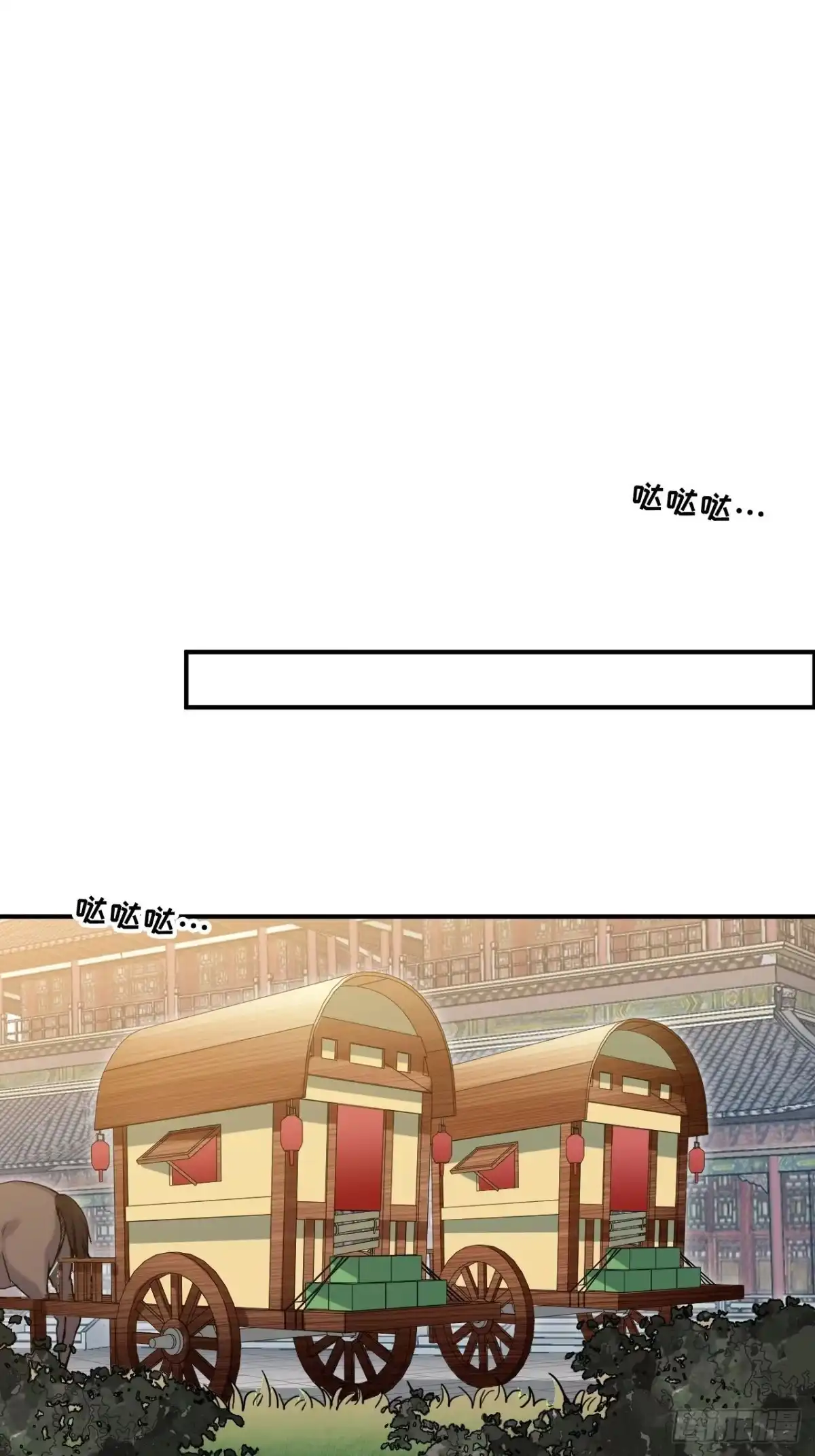 《王爷府的直男小娇妃》92.约、约会？？ 第3页