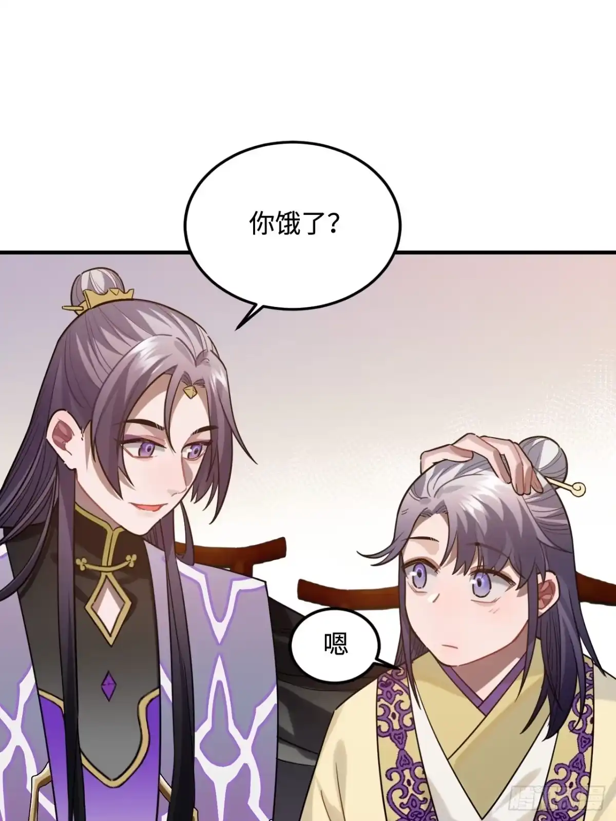《王爷府的直男小娇妃》92.约、约会？？ 第29页