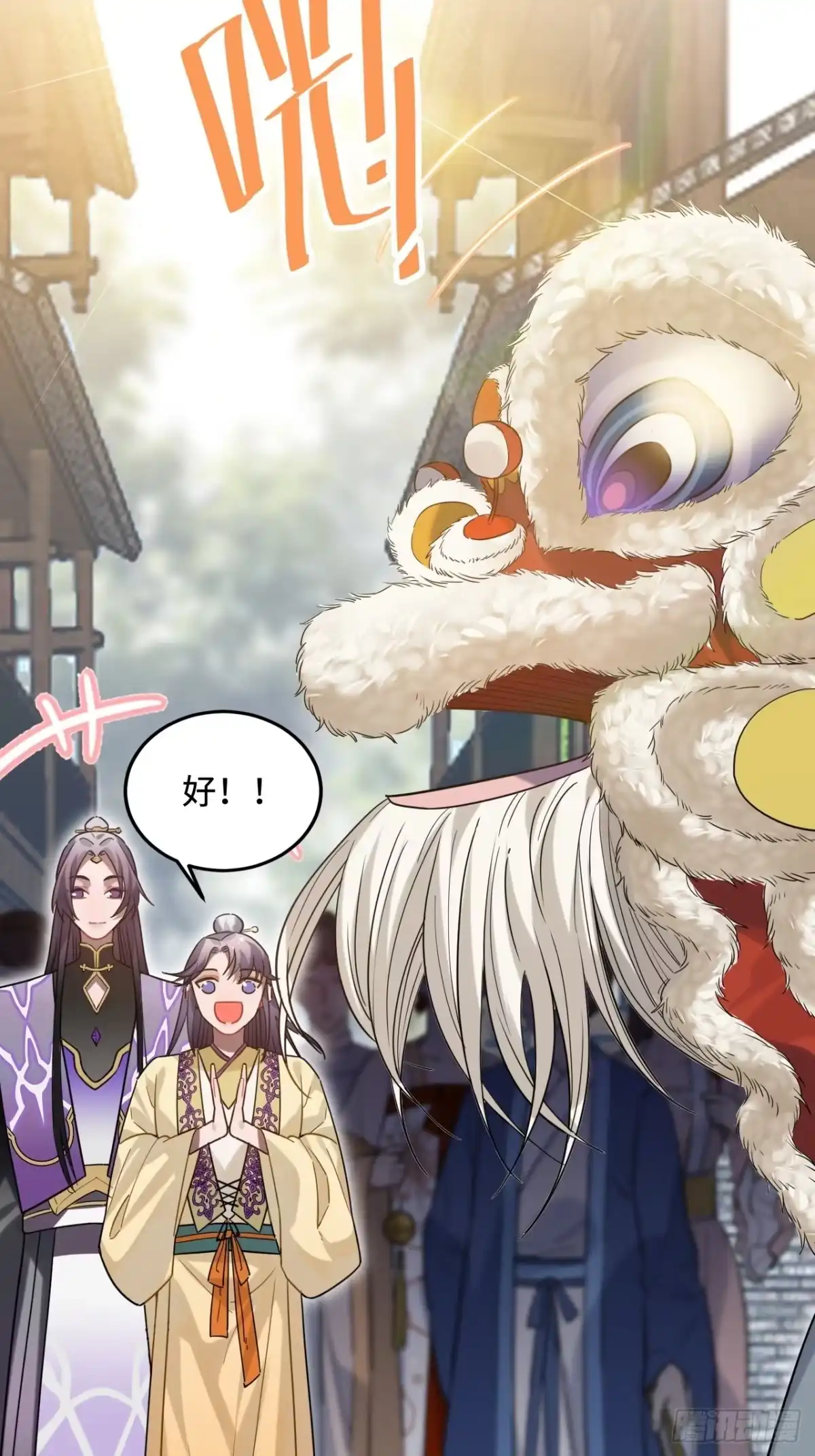 《王爷府的直男小娇妃》93.夜不能寐 第4页