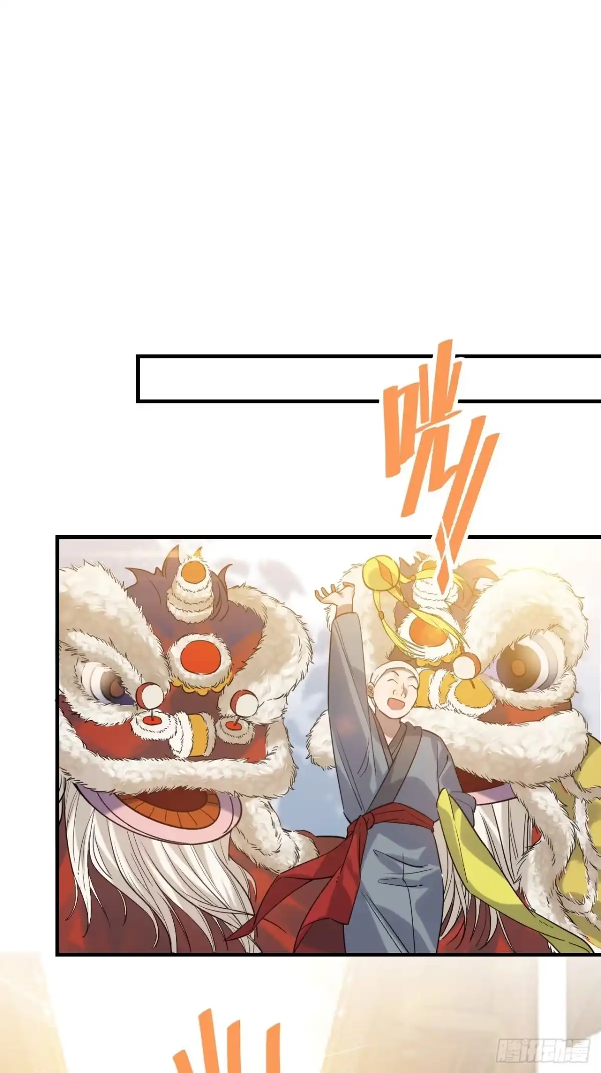 《王爷府的直男小娇妃》93.夜不能寐 第3页