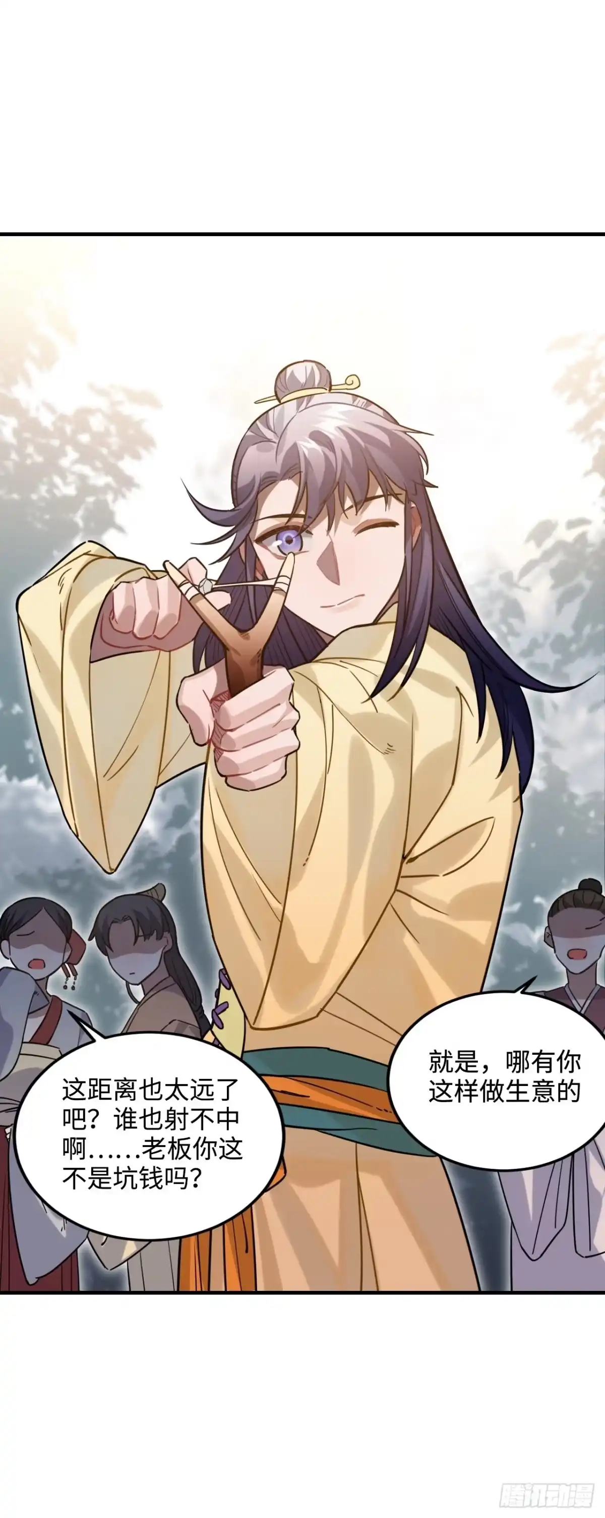 《王爷府的直男小娇妃》93.夜不能寐 第11页