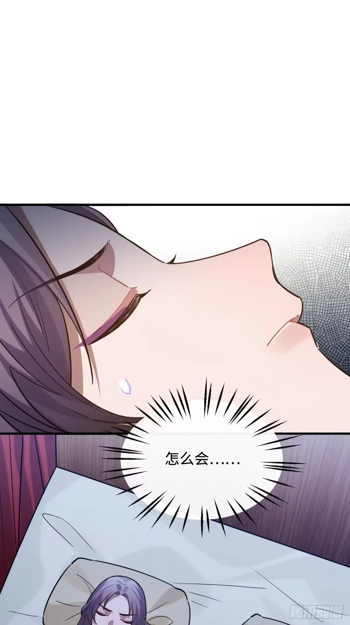 《王爷府的直男小娇妃》93.夜不能寐 第46页