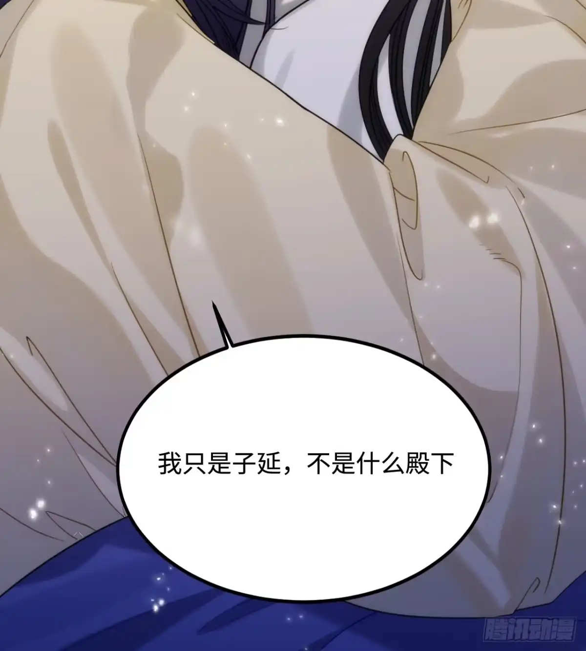《王爷府的直男小娇妃》93.夜不能寐 第60页