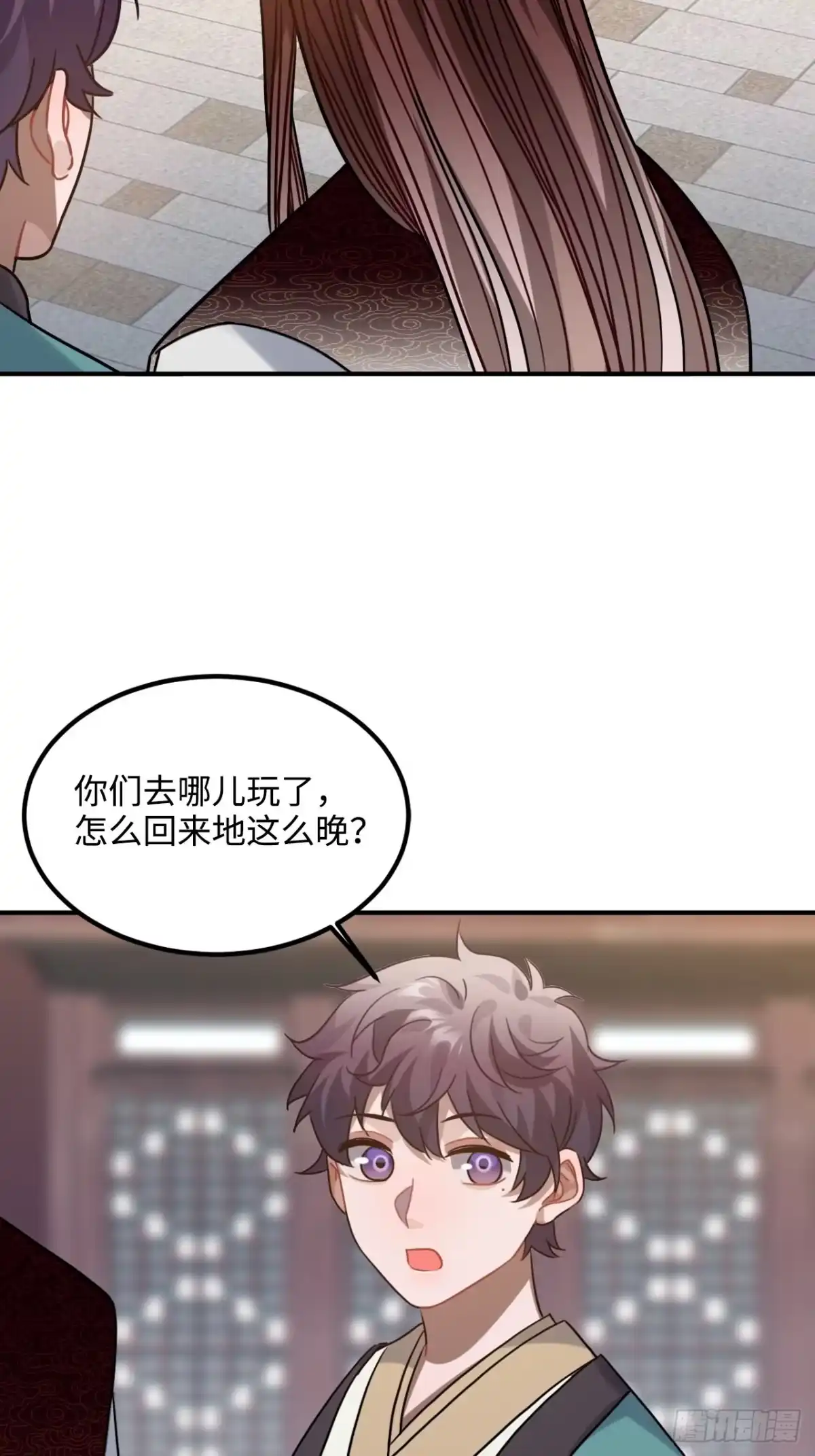 《王爷府的直男小娇妃》93.夜不能寐 第25页