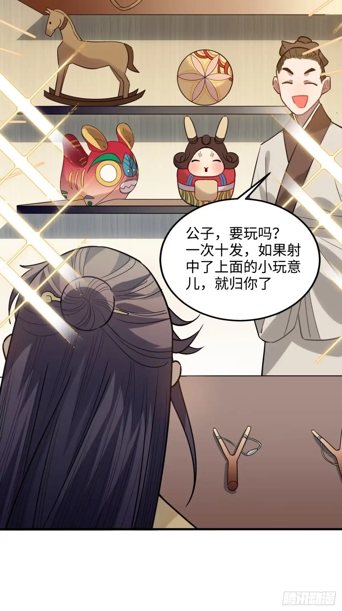 《王爷府的直男小娇妃》93.夜不能寐 第10页