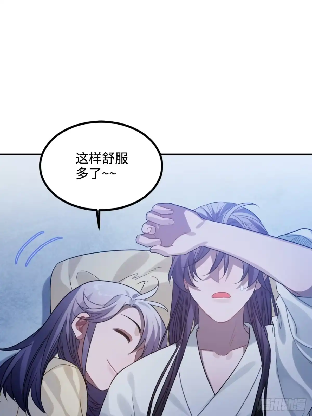 《王爷府的直男小娇妃》93.夜不能寐 第56页