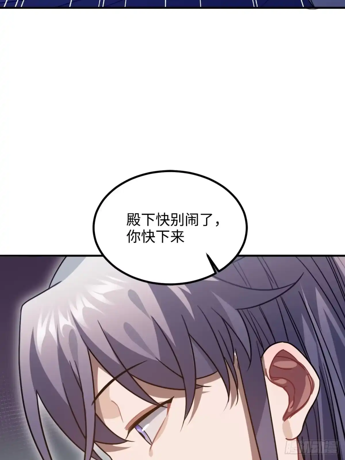《王爷府的直男小娇妃》93.夜不能寐 第53页
