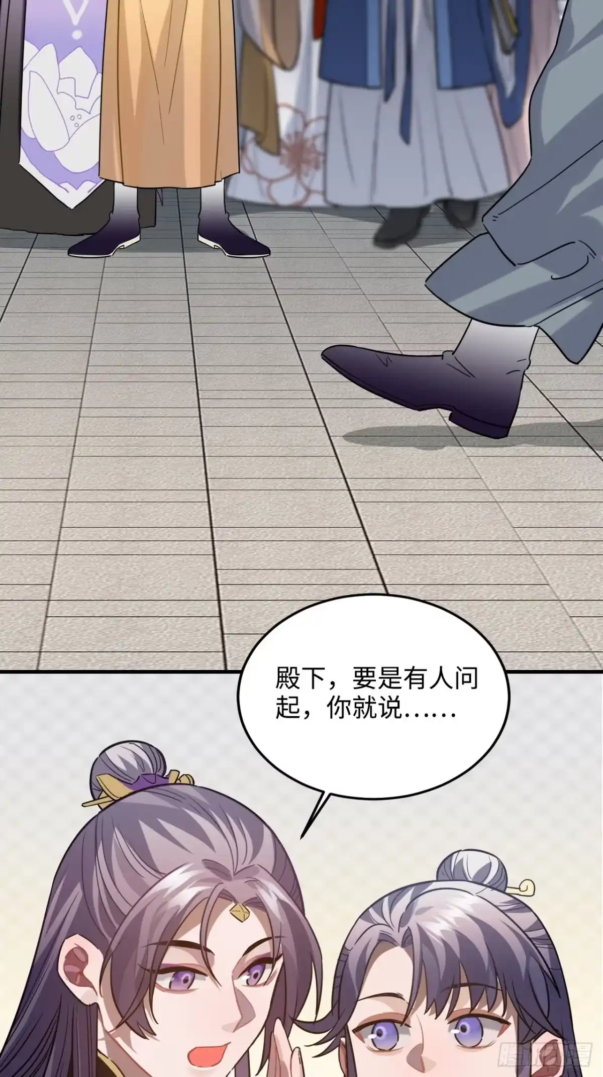《王爷府的直男小娇妃》93.夜不能寐 第5页