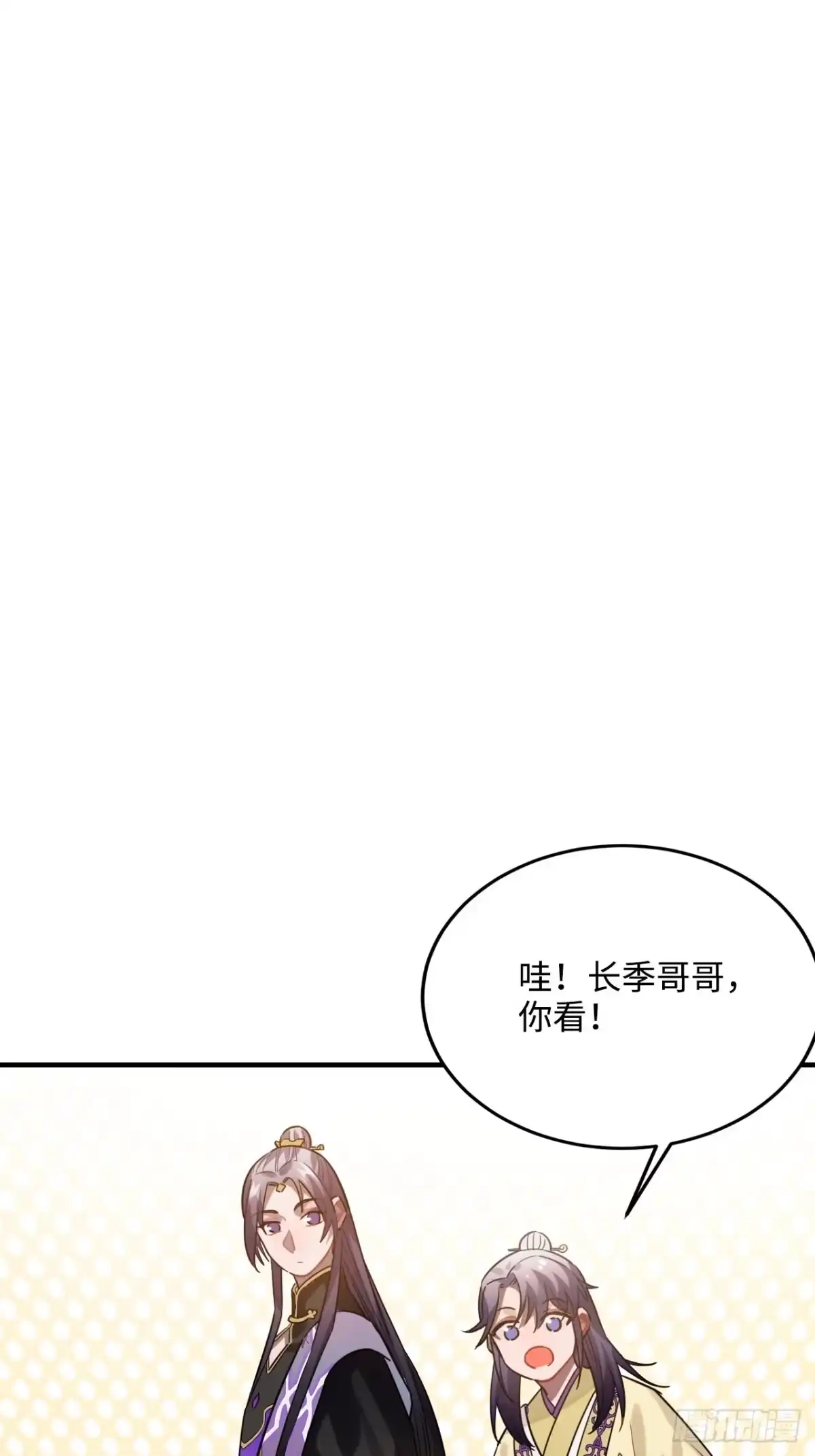 《王爷府的直男小娇妃》93.夜不能寐 第8页