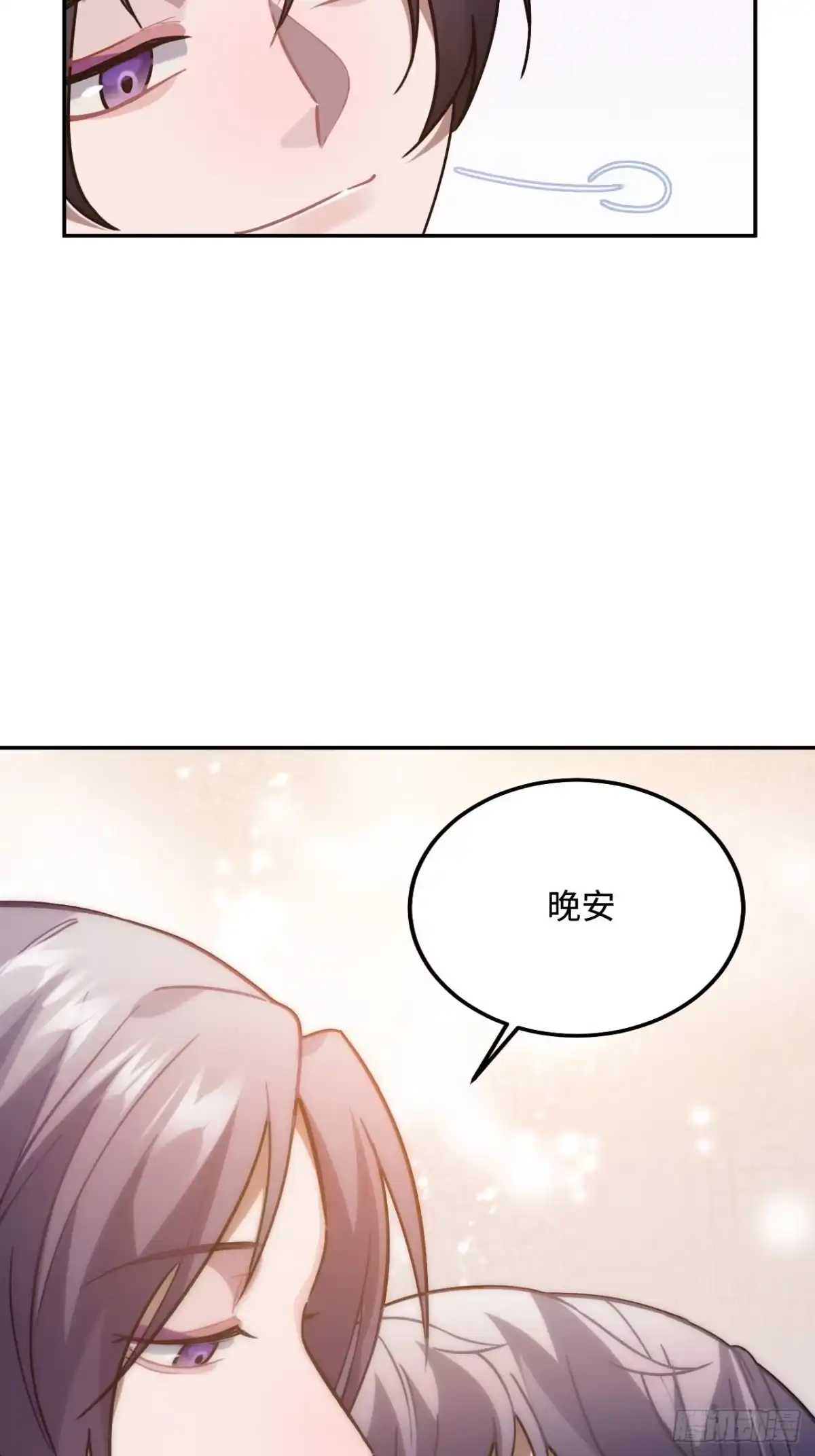 《王爷府的直男小娇妃》94.危险的夜晚 第46页