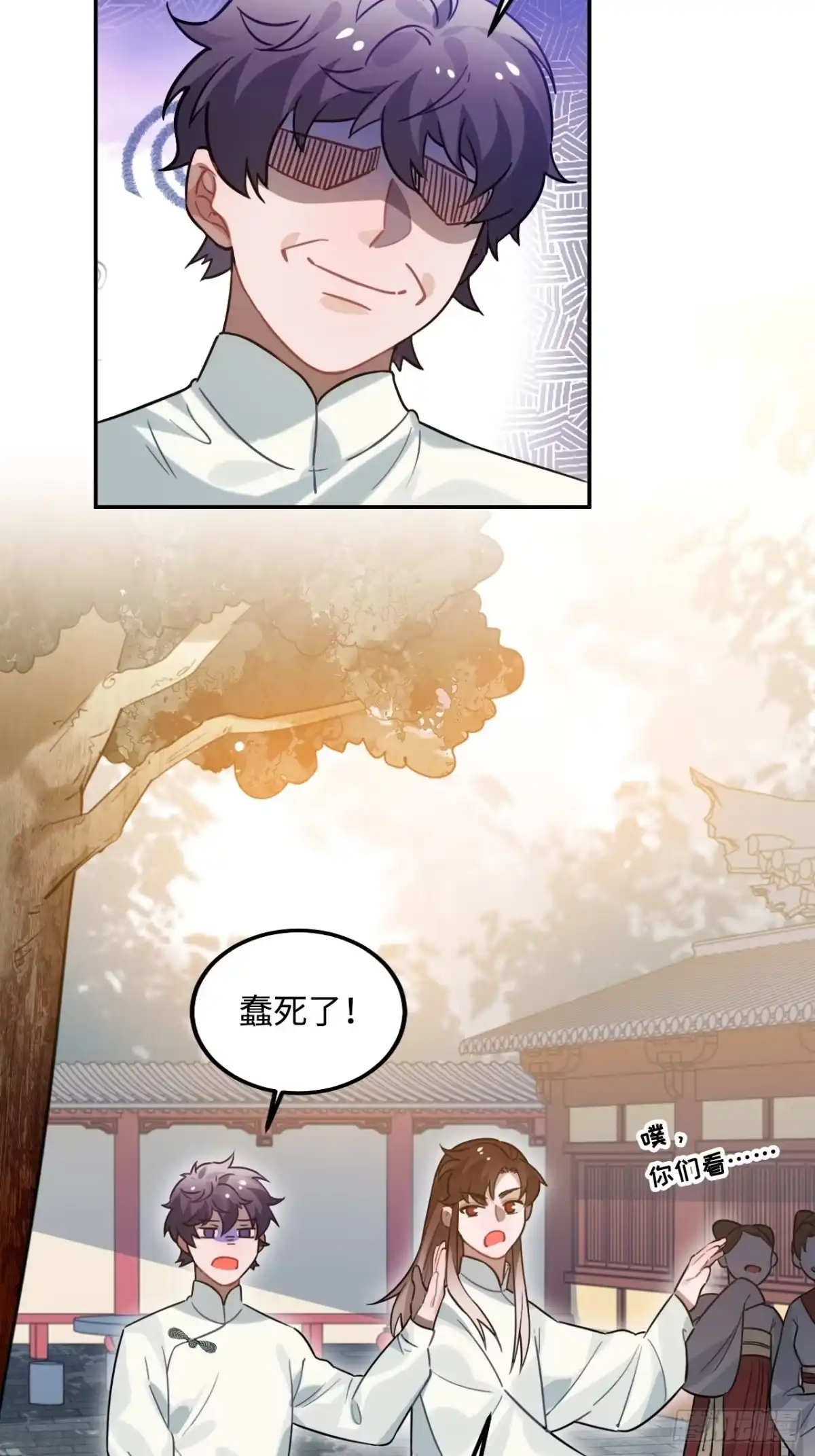 《王爷府的直男小娇妃》94.危险的夜晚 第49页
