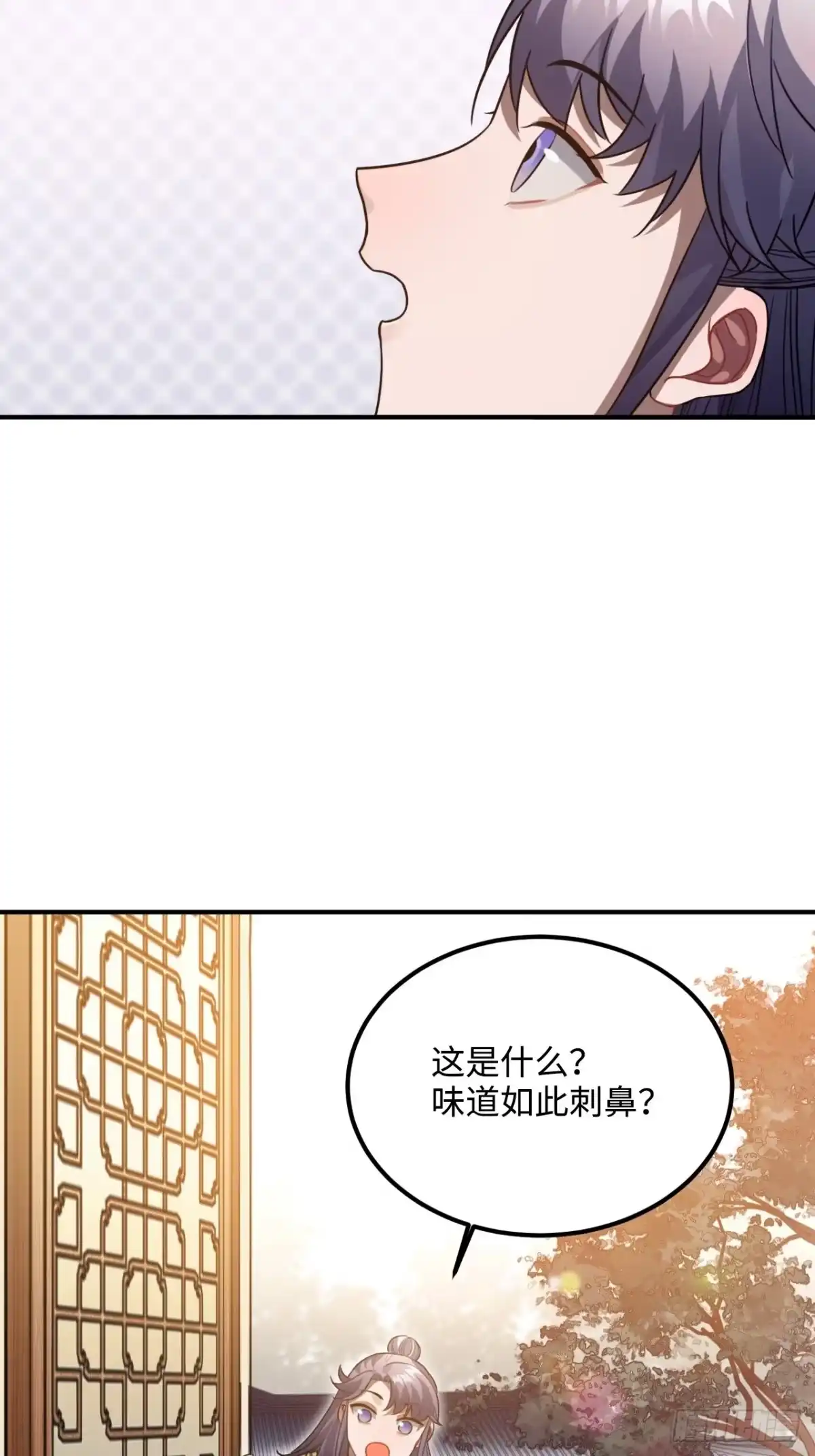 《王爷府的直男小娇妃》95.是因为我吗？ 第29页
