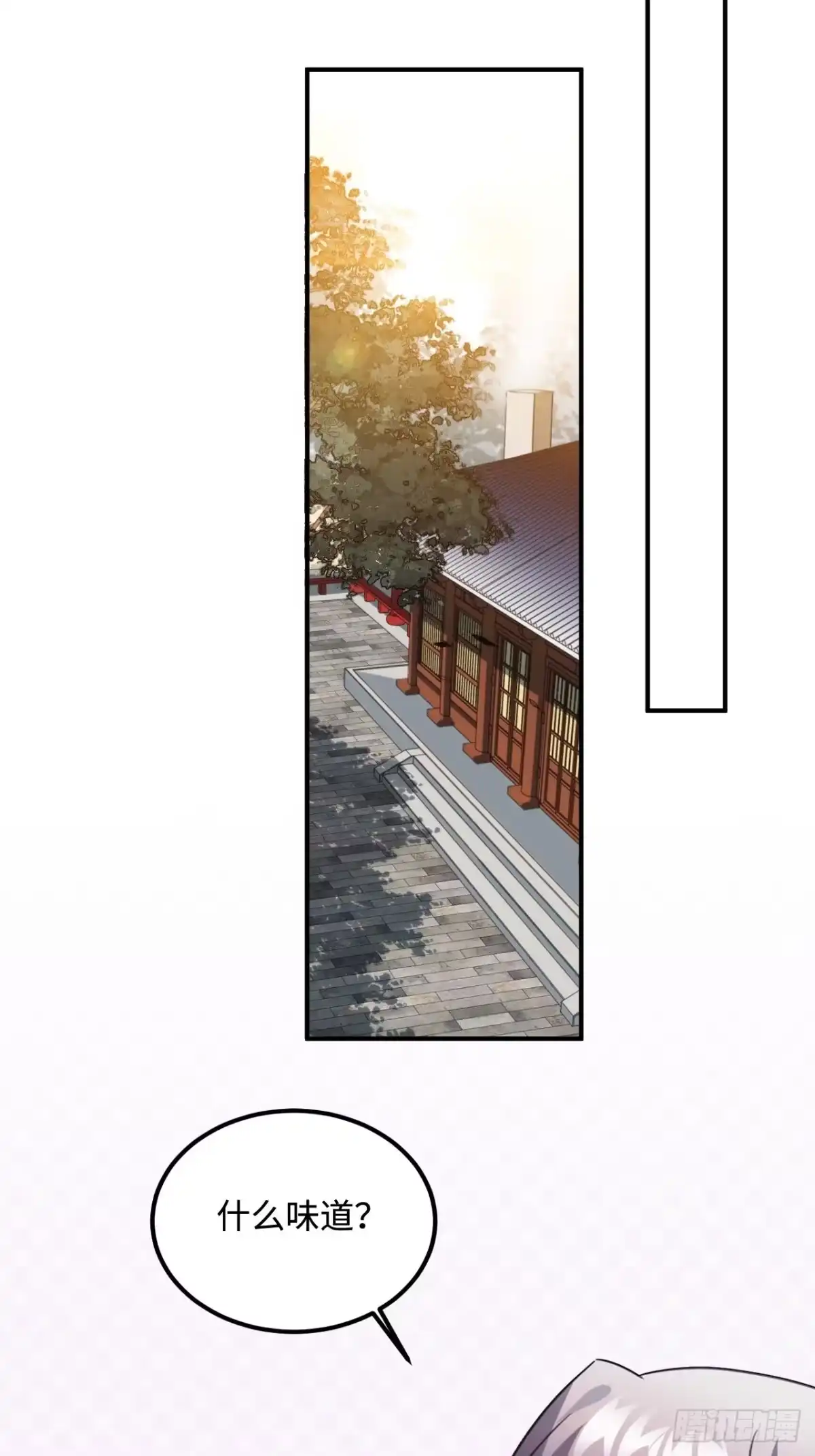 《王爷府的直男小娇妃》95.是因为我吗？ 第28页