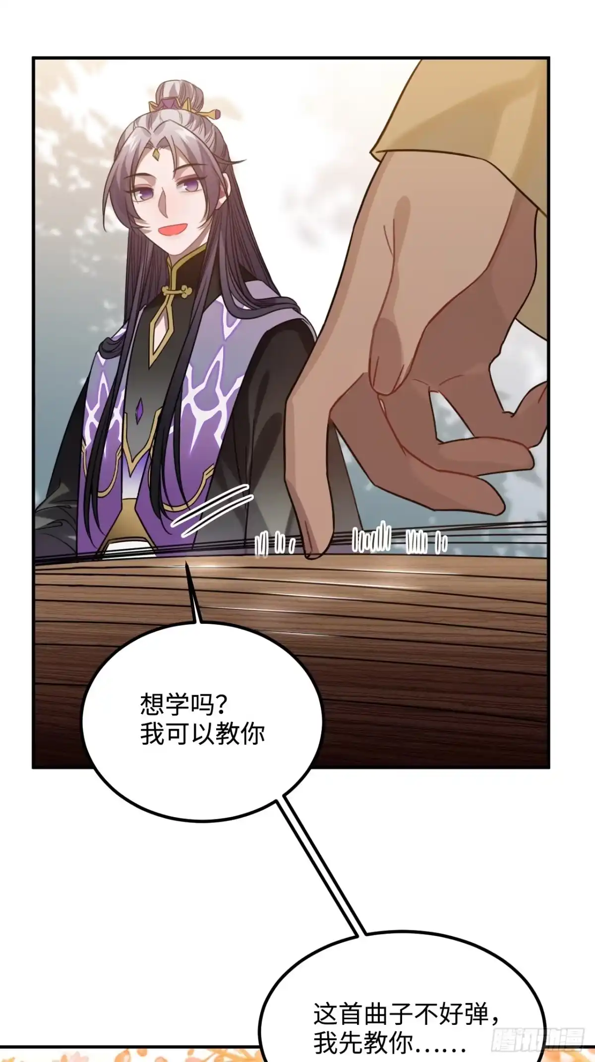 《王爷府的直男小娇妃》95.是因为我吗？ 第47页