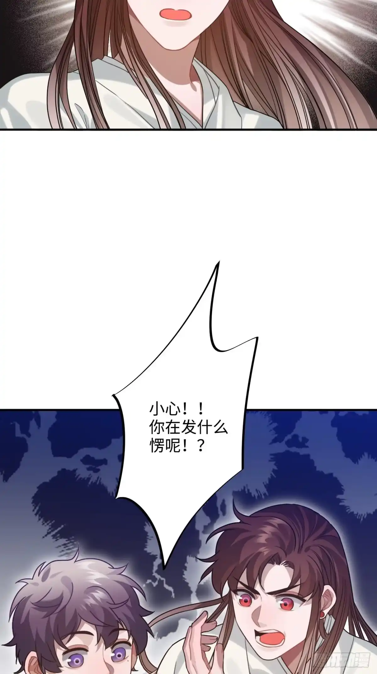 《王爷府的直男小娇妃》95.是因为我吗？ 第9页