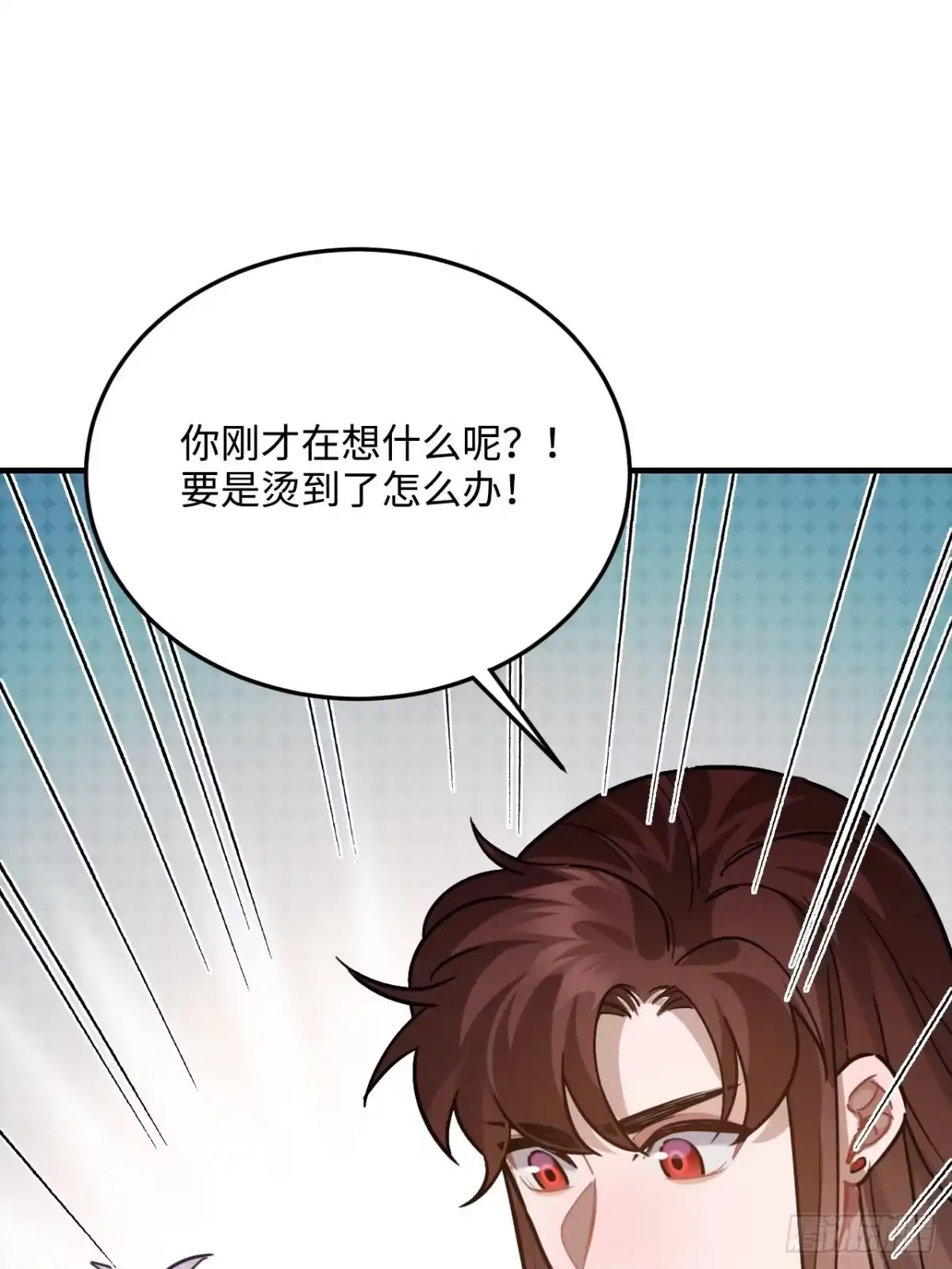 《王爷府的直男小娇妃》95.是因为我吗？ 第12页