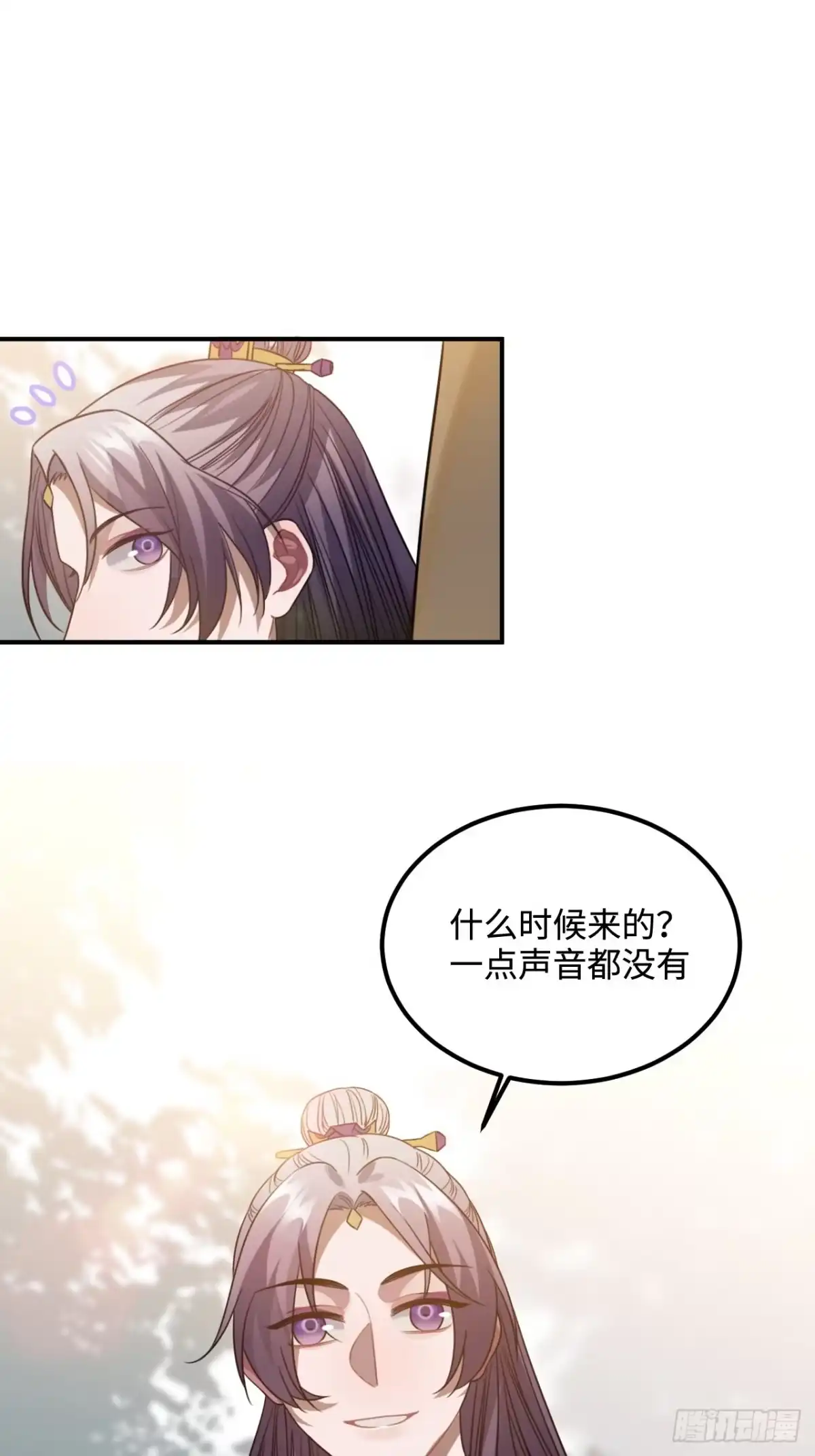 《王爷府的直男小娇妃》95.是因为我吗？ 第45页