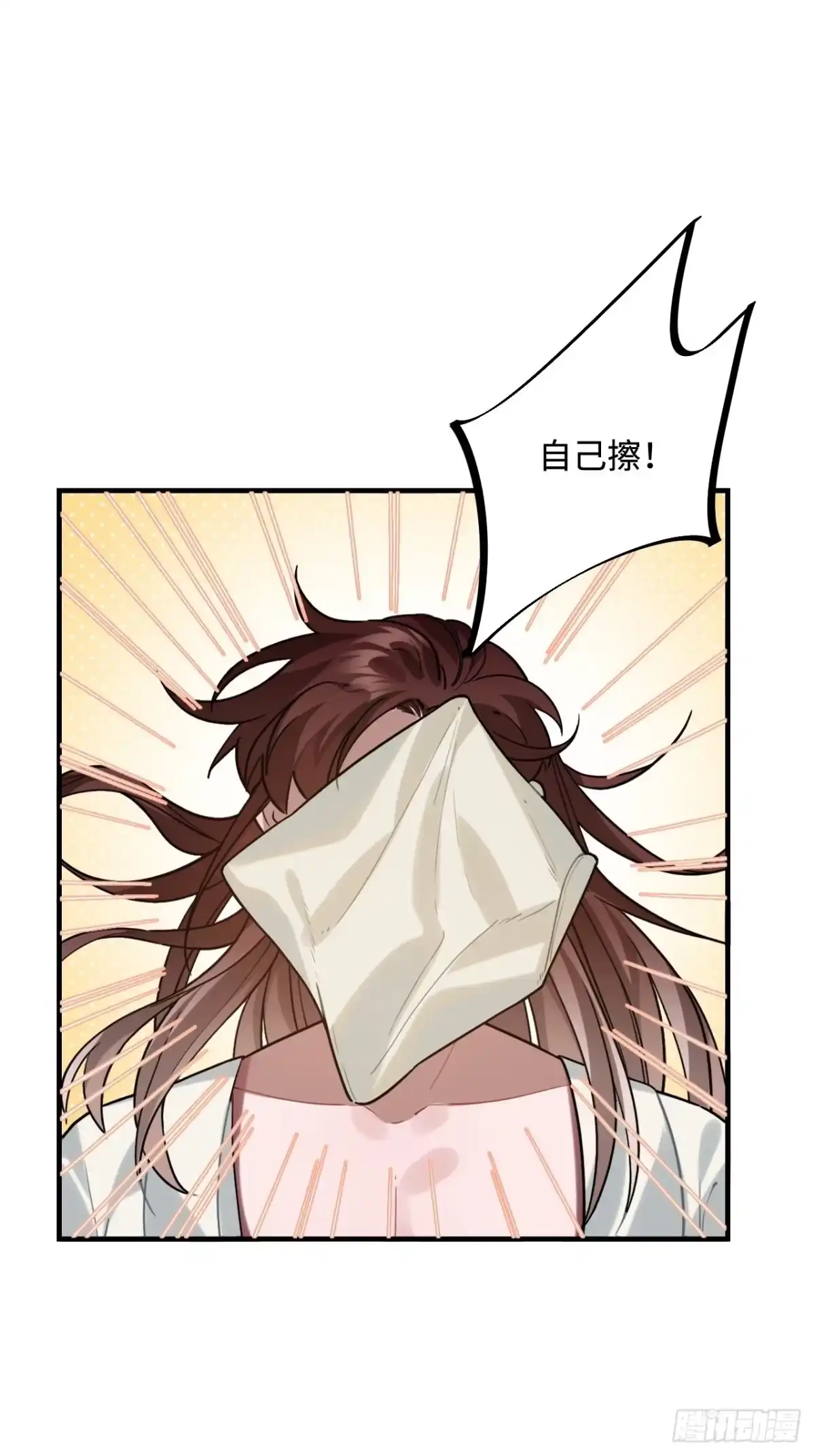 《王爷府的直男小娇妃》95.是因为我吗？ 第25页