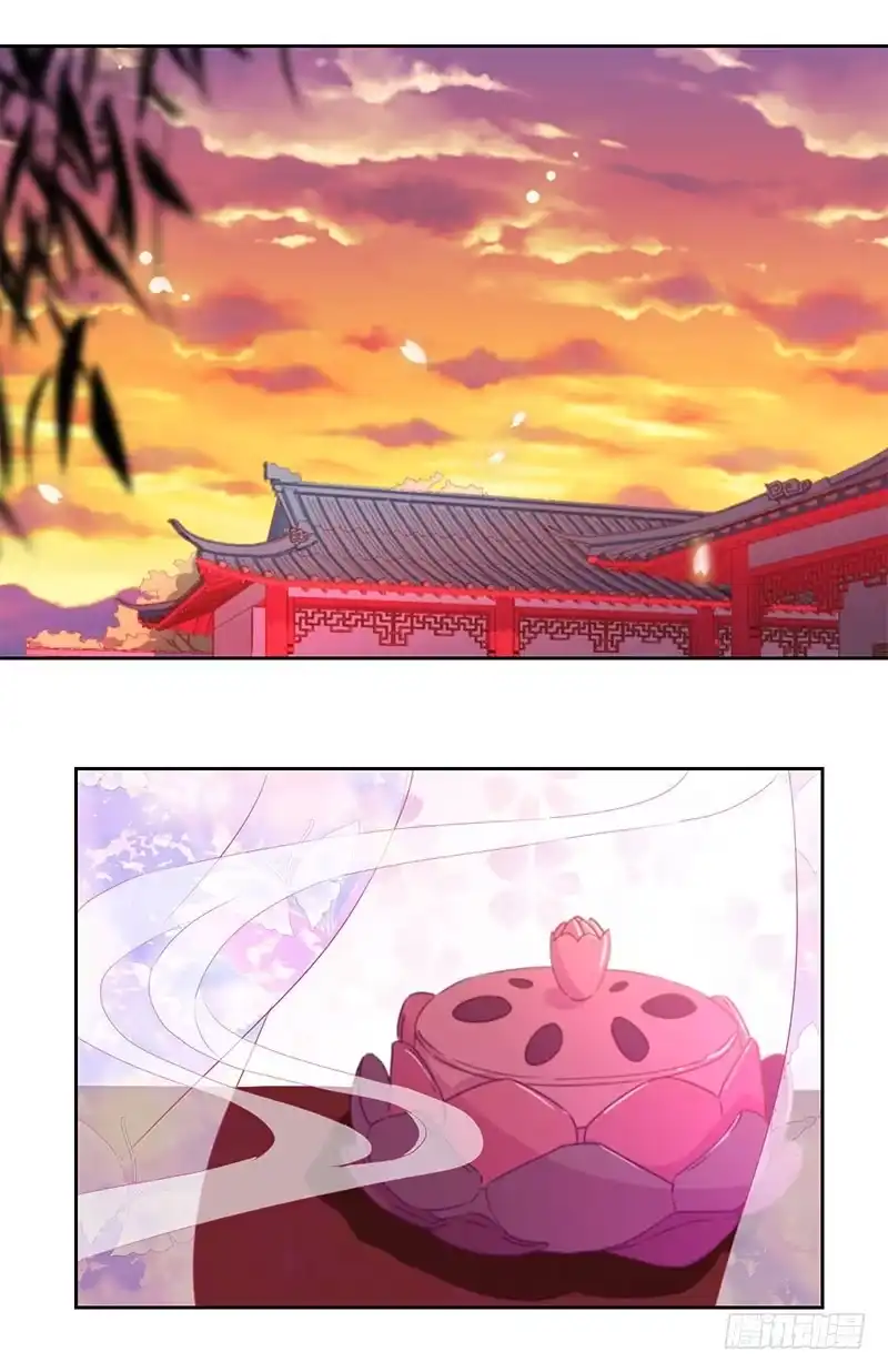 《王爷你好坏》第0话 第25页