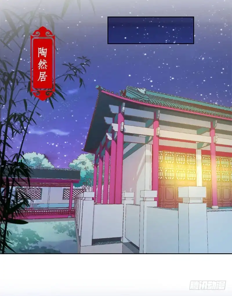 《王爷你好坏》第96话 将军府来人 第12页