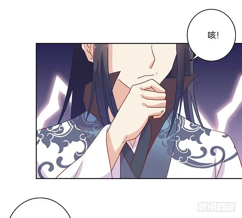 《王爷你好坏》第97话 送你回房 第22页