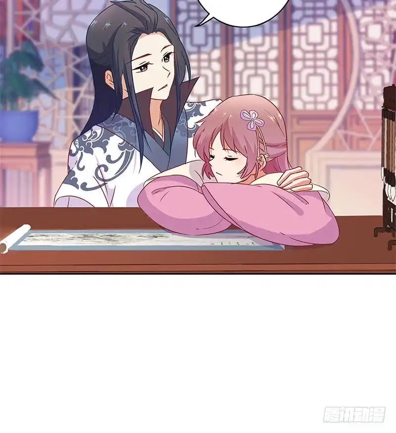 《王爷你好坏》第97话 送你回房 第7页