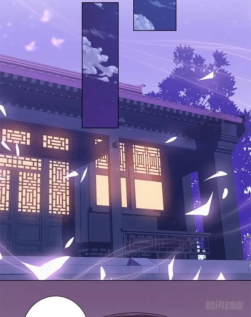 《王爷你好坏》第101话 你在哪？ 第12页