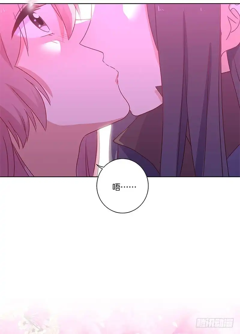 《王爷你好坏》第104话 不是巧合 第5页