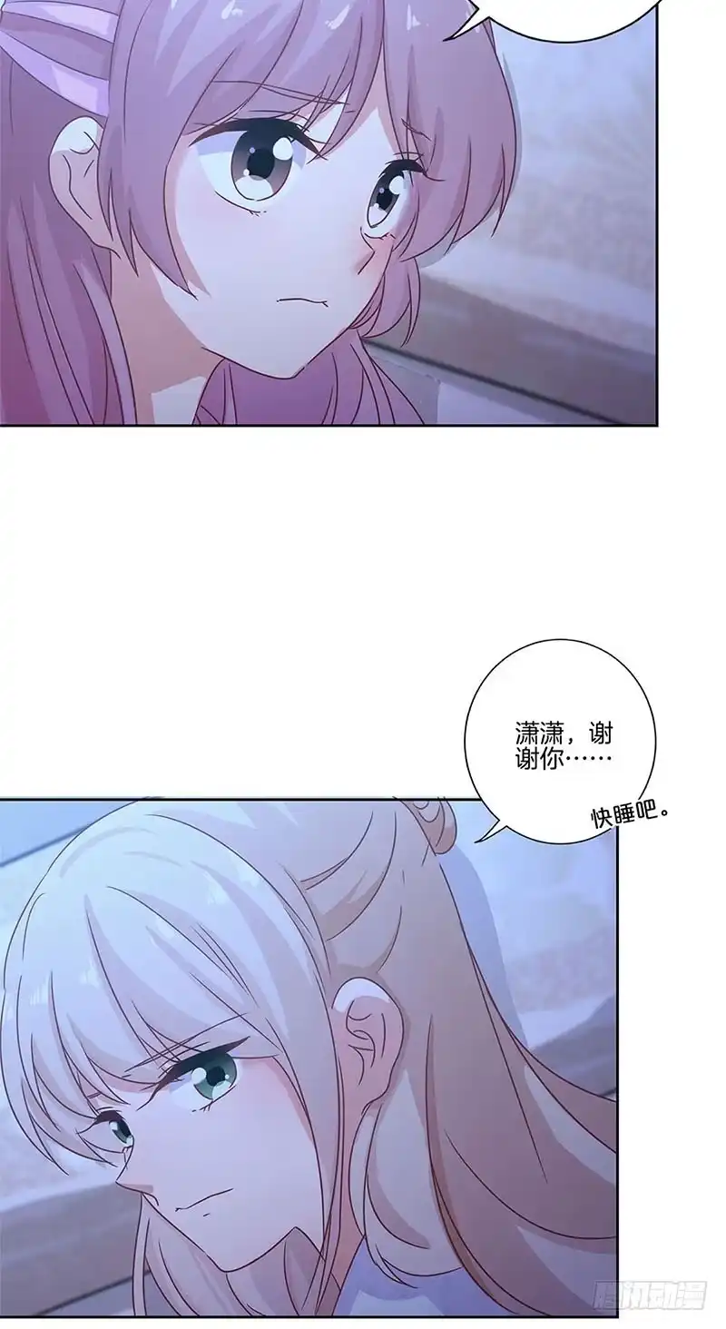 《王爷你好坏》第107话 纳妾？！ 第25页
