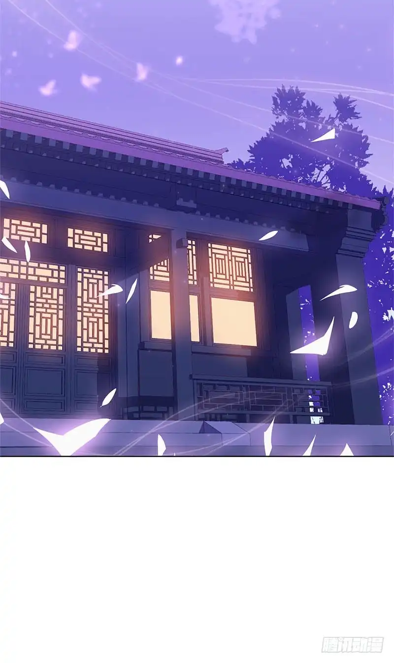《王爷你好坏》第109话 转移话题 第31页