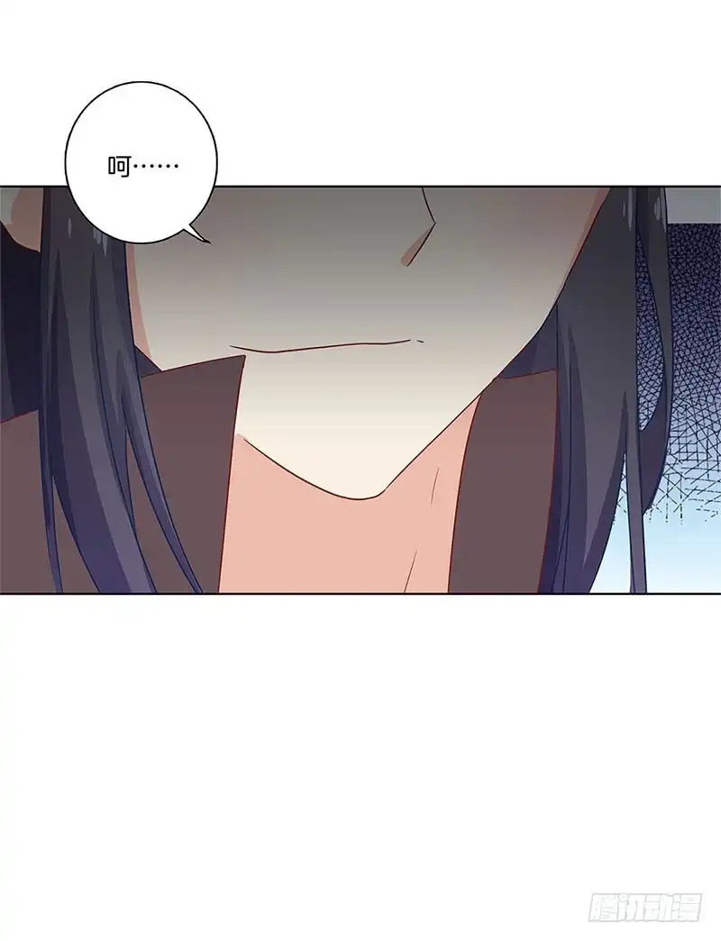 《王爷你好坏》第109话 转移话题 第25页