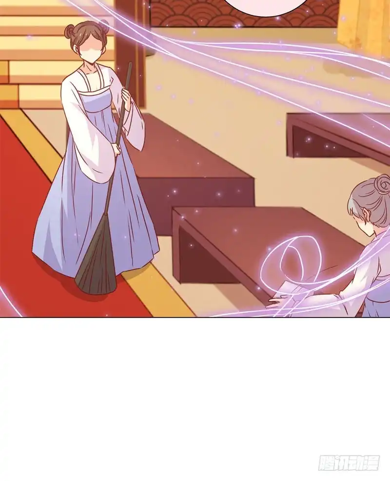 《王爷你好坏》第118话 牵着你的手 第29页
