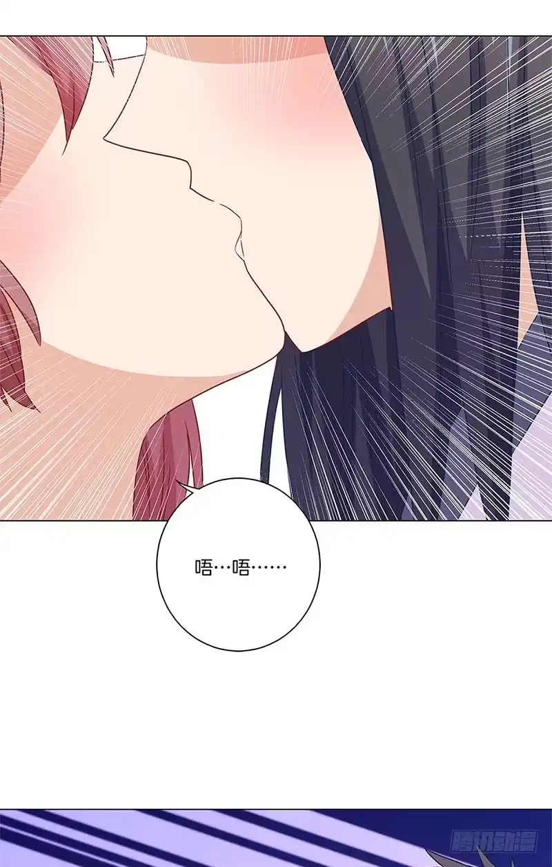 《王爷你好坏》第123话 妒火中烧 第21页