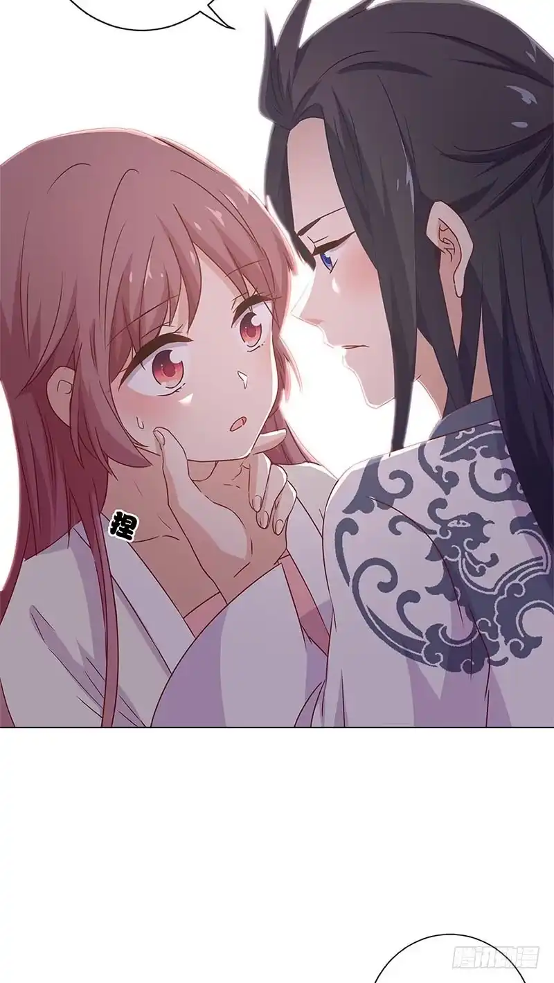 《王爷你好坏》第123话 妒火中烧 第14页