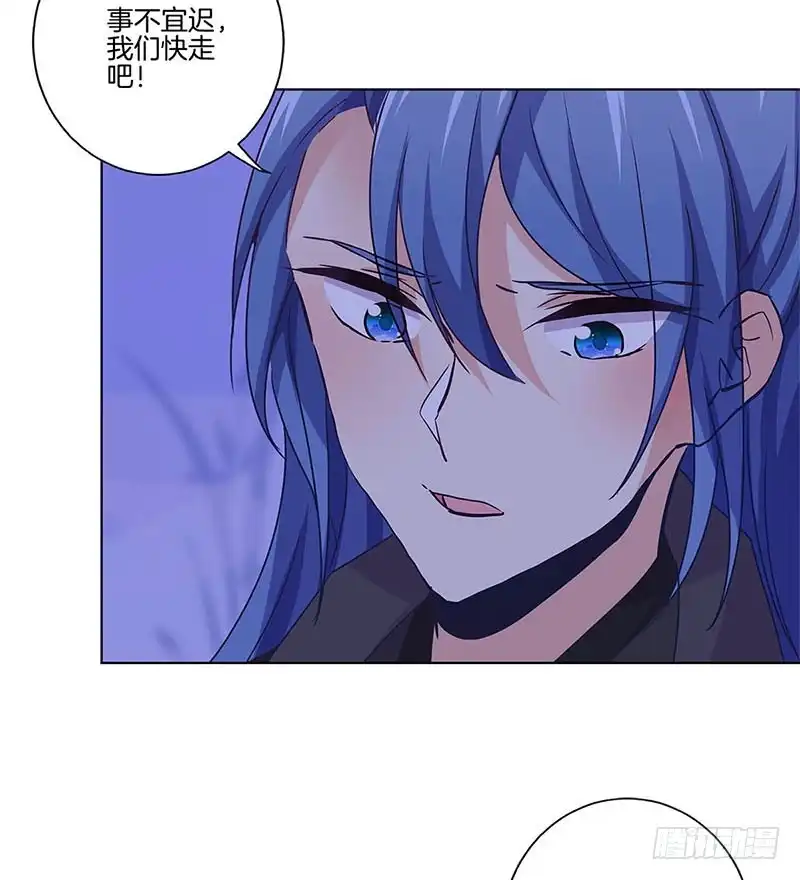 《王爷你好坏》第126话 恭候多时 第10页