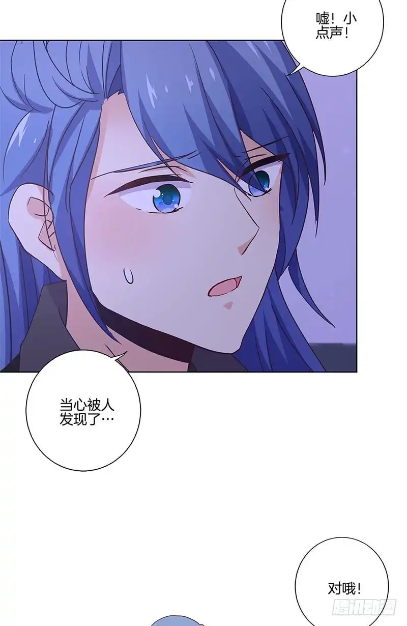《王爷你好坏》第126话 恭候多时 第29页