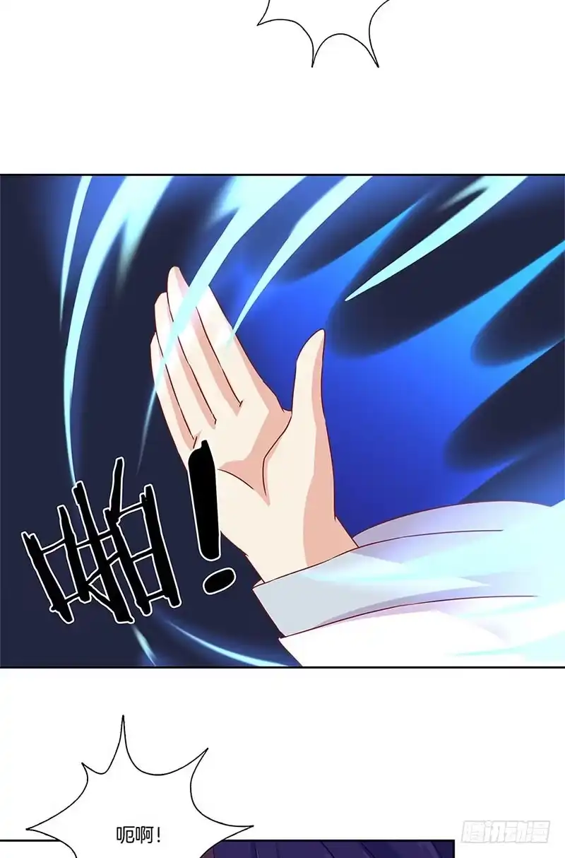 《王爷你好坏》第128话 含恨落败 第7页