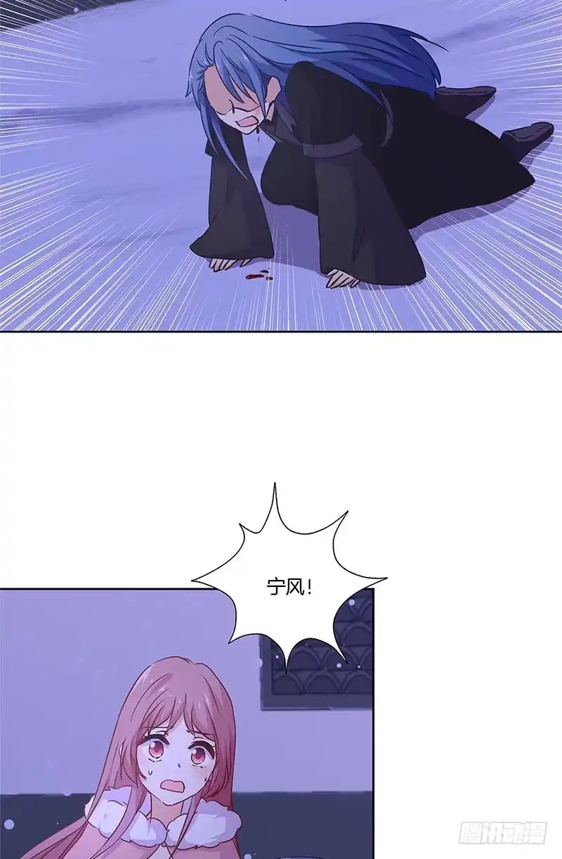 《王爷你好坏》第128话 含恨落败 第9页
