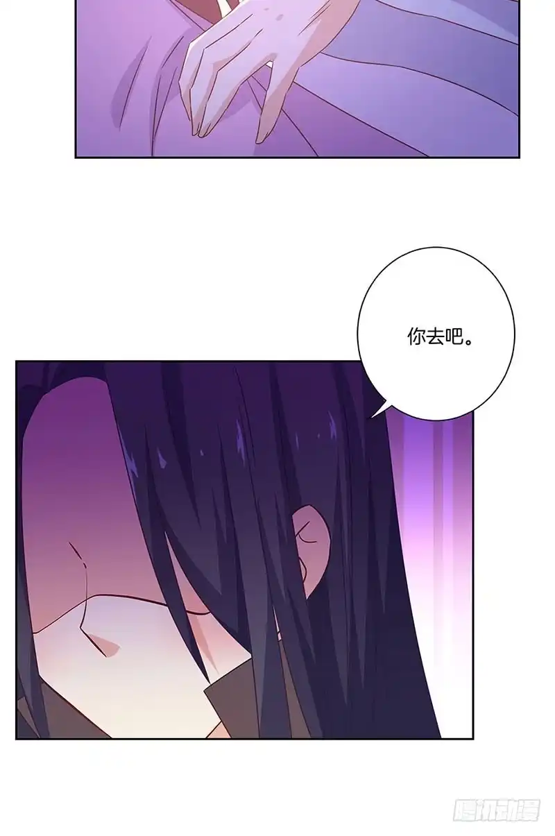 《王爷你好坏》第128话 含恨落败 第20页