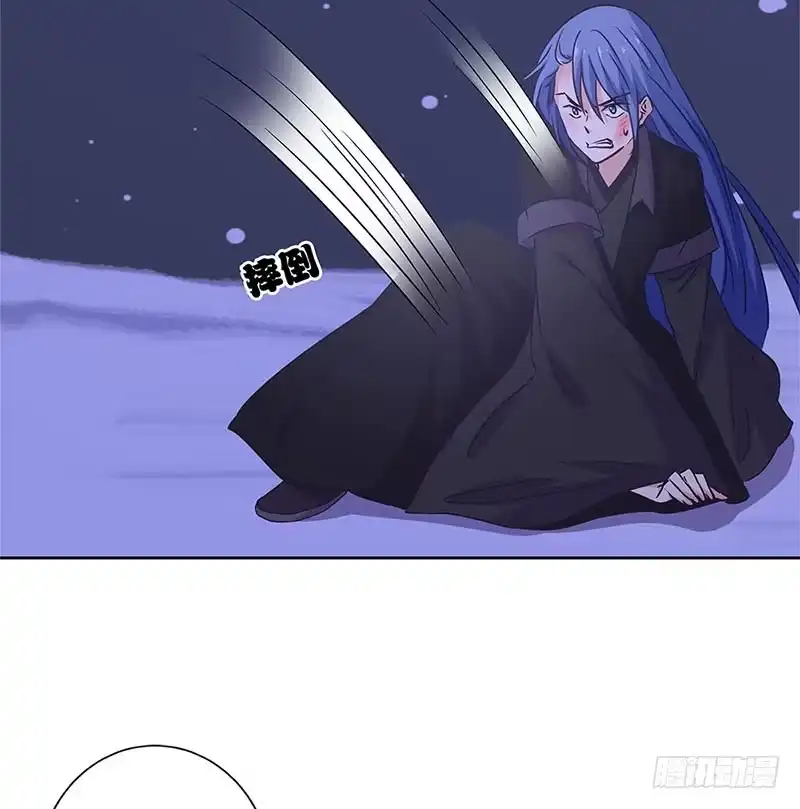 《王爷你好坏》第128话 含恨落败 第4页