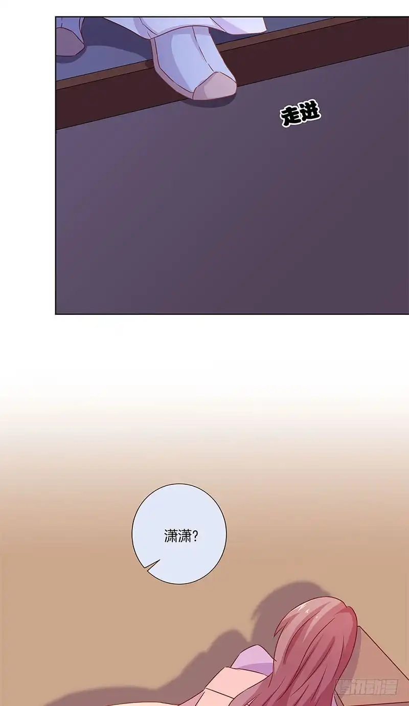 《王爷你好坏》第130话 牵挂难安 第15页