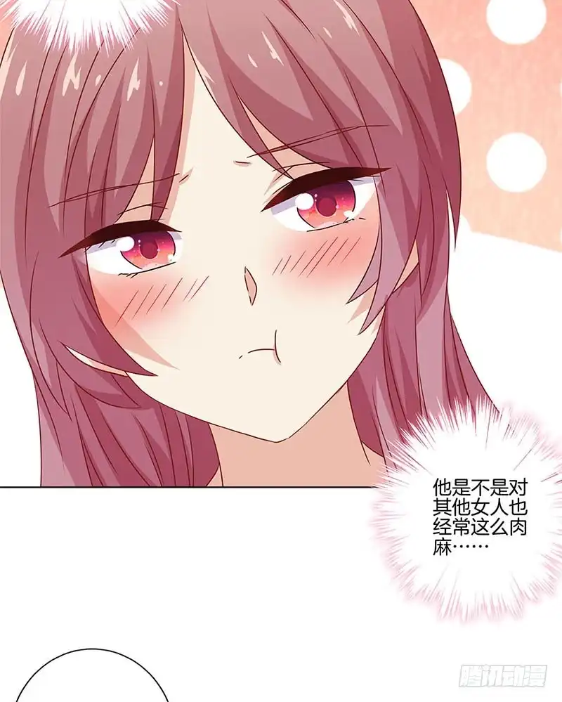 《王爷你好坏》第131话 探病 第12页