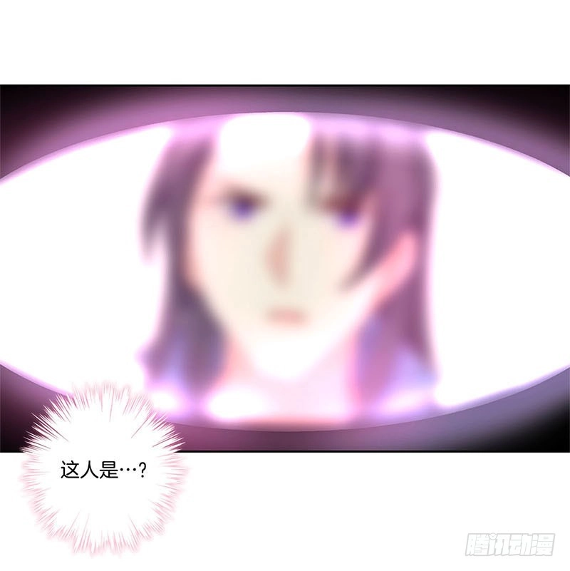 《王爷你好坏》第134话 谢谢你 第17页