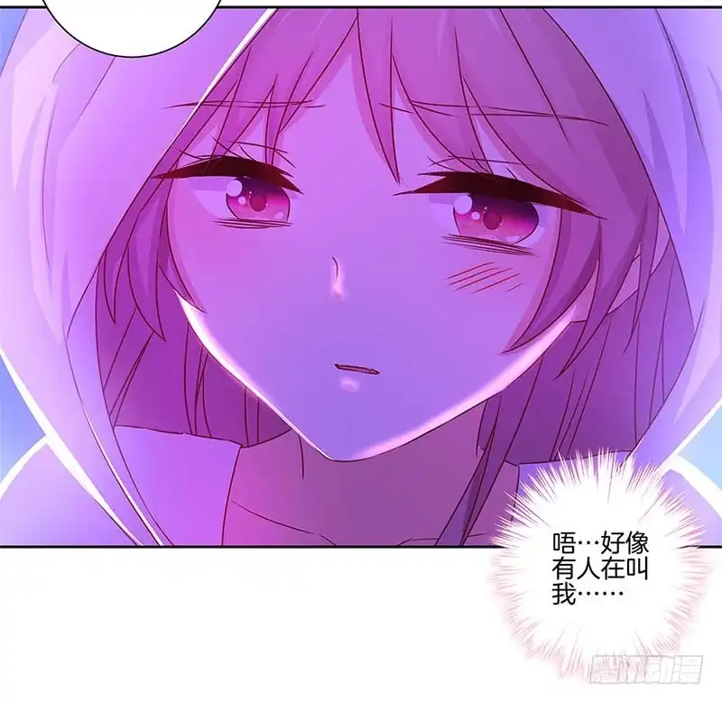 《王爷你好坏》第134话 谢谢你 第16页